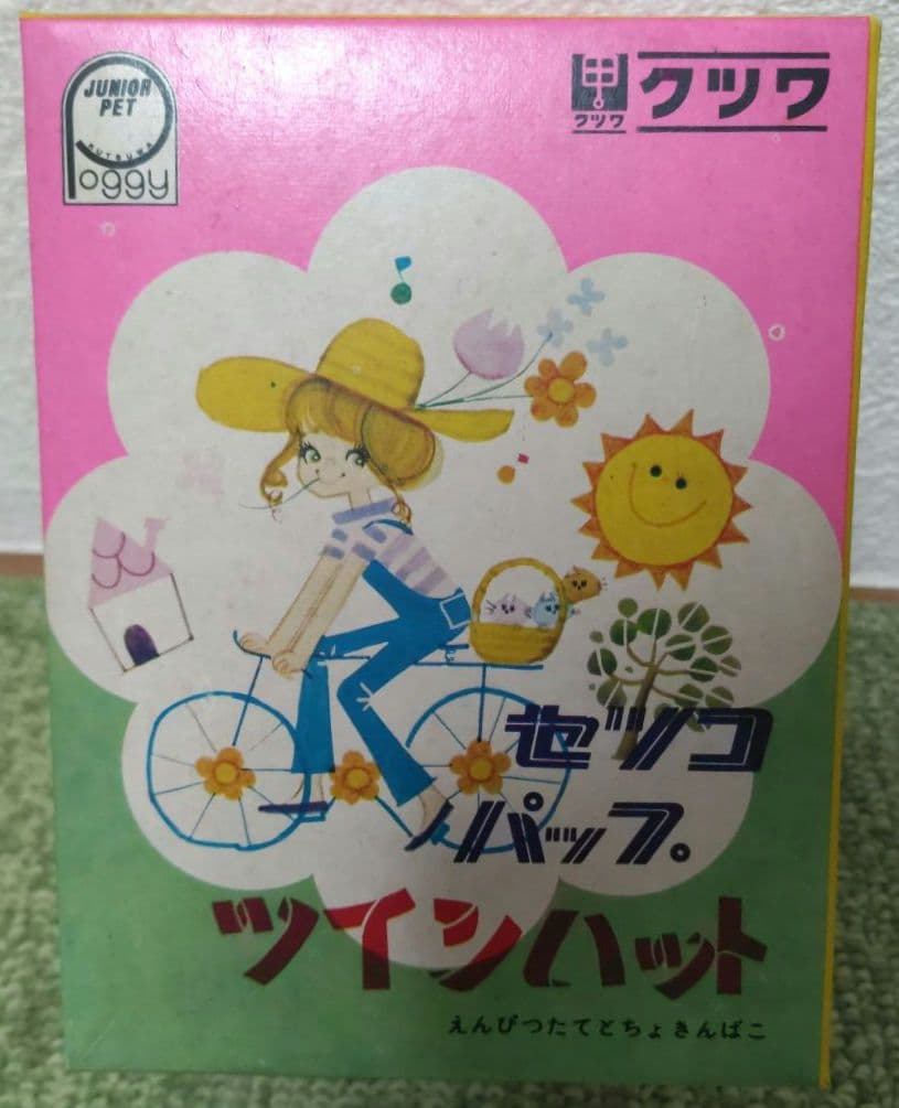 激レア 田村セツコ セツコパップ ツインハット えんぴつたて貯金箱