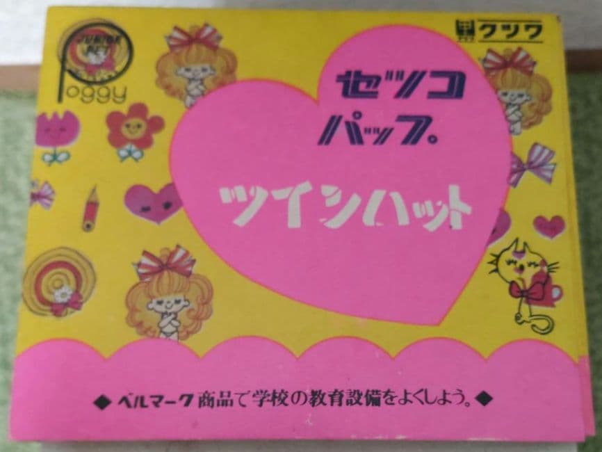 激レア 田村セツコ セツコパップ ツインハット えんぴつたて貯金箱 昭和レトロ