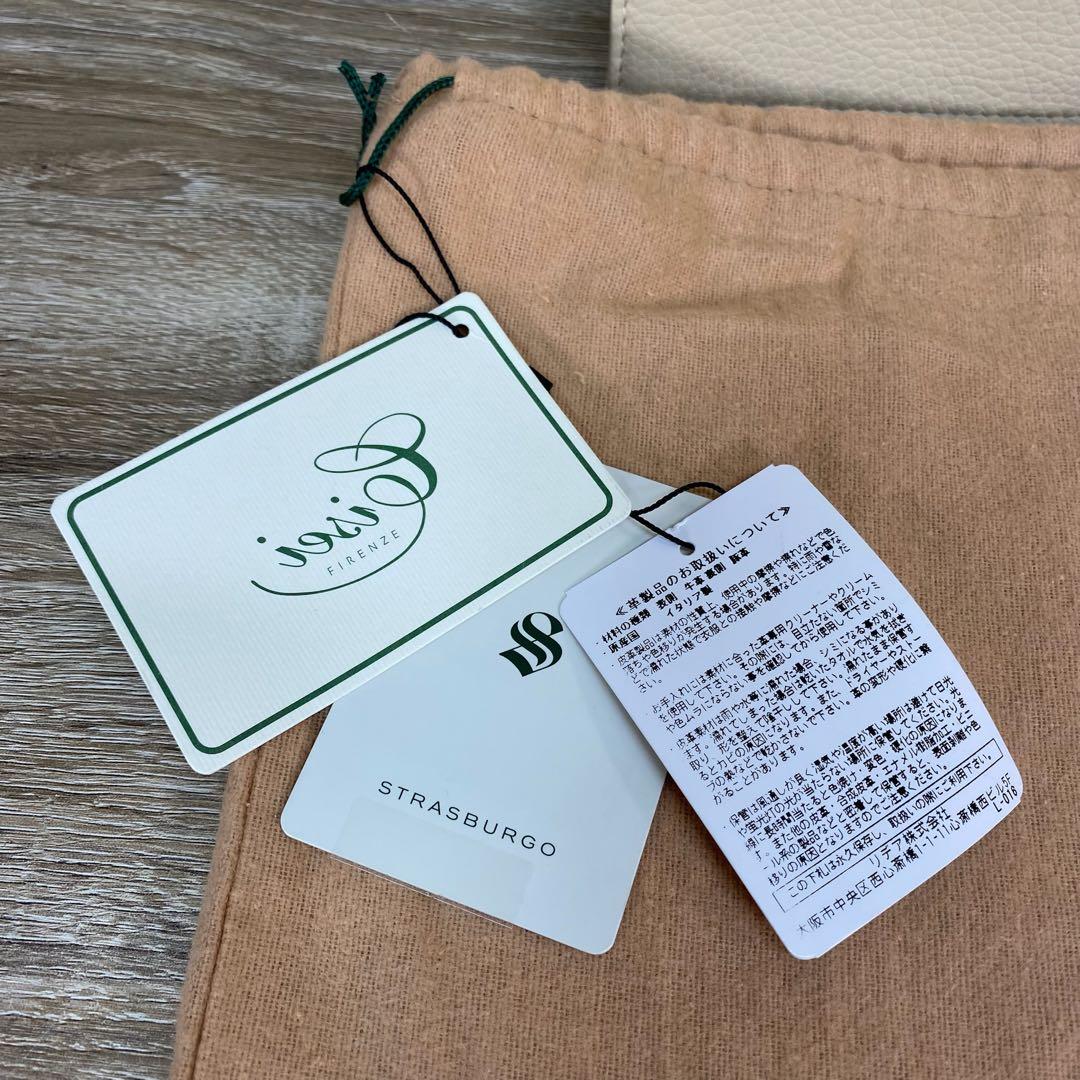 シセイ　ドキュメントケース　レザー　ベージュ