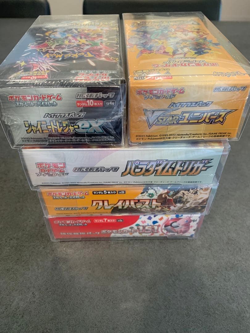 ポケモンカード 未開封box まとめ売り シュリンク付き 151