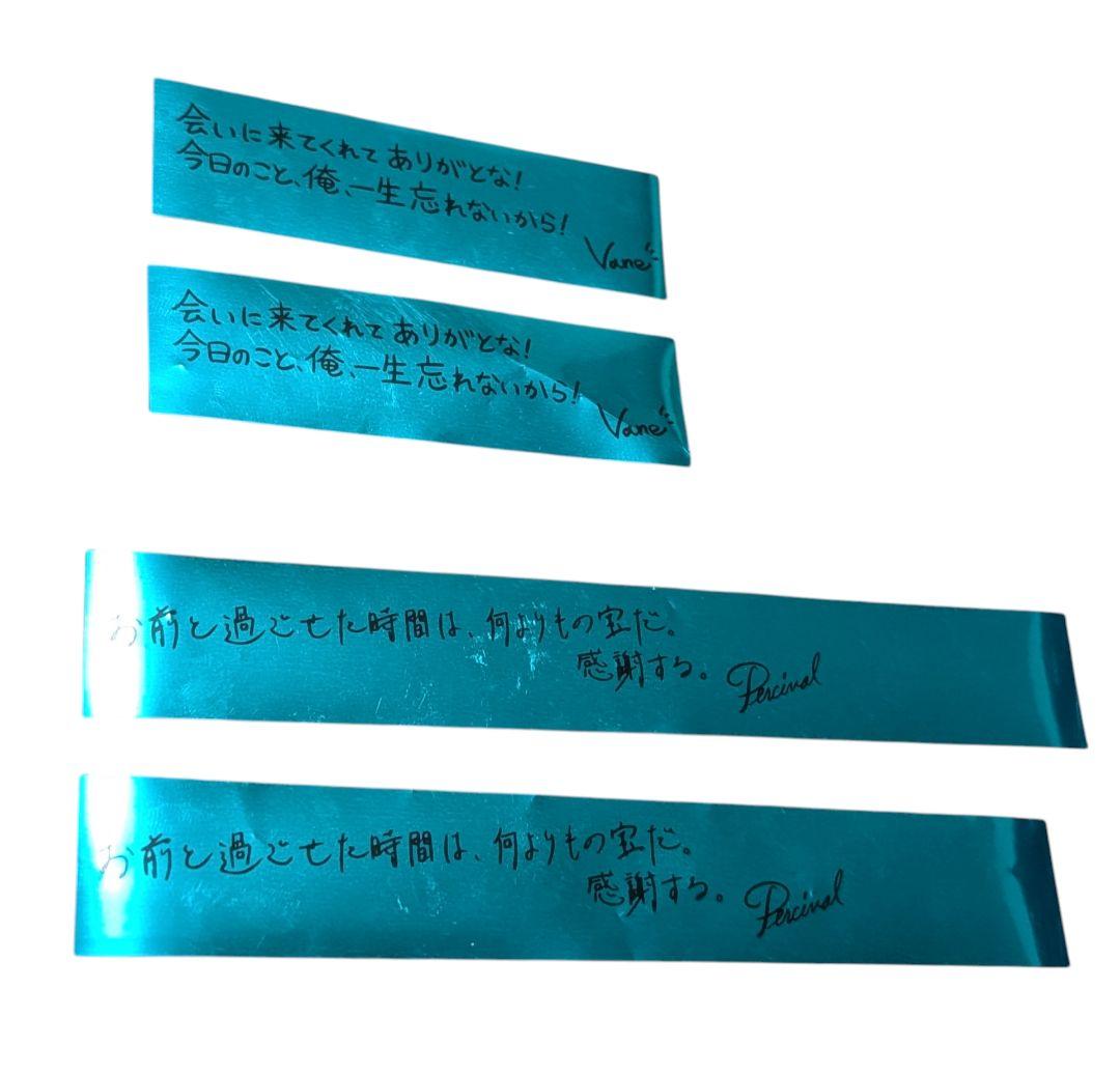 グラブルフェス 2025 蒼の軌跡 銀テープ 四騎士 - メルカリ