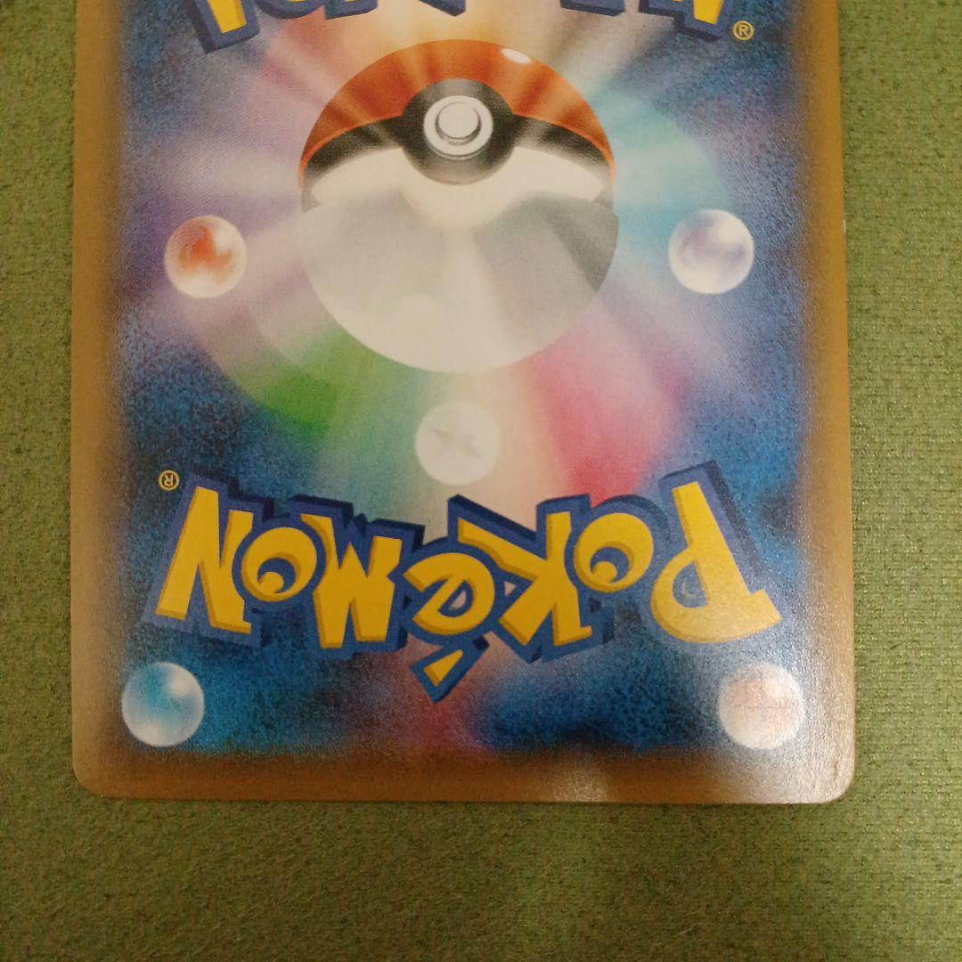 トウホクのピカチュウ PROMO 088/SM-P