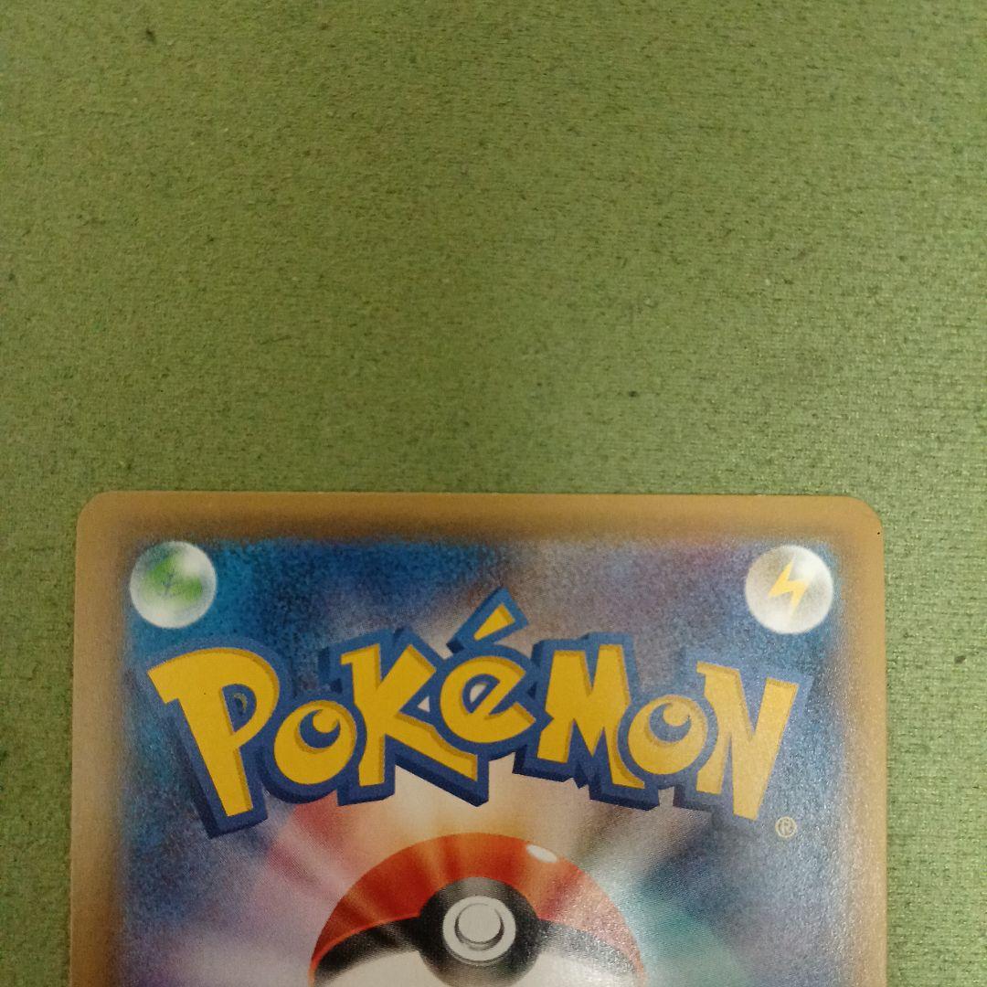 トウホクのピカチュウ PROMO 088/SM-P