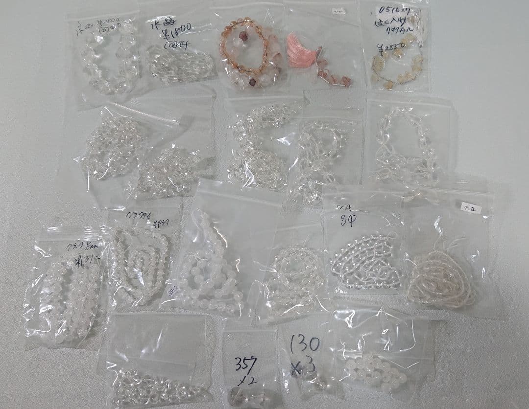 ちい様☆3商品おまとめ