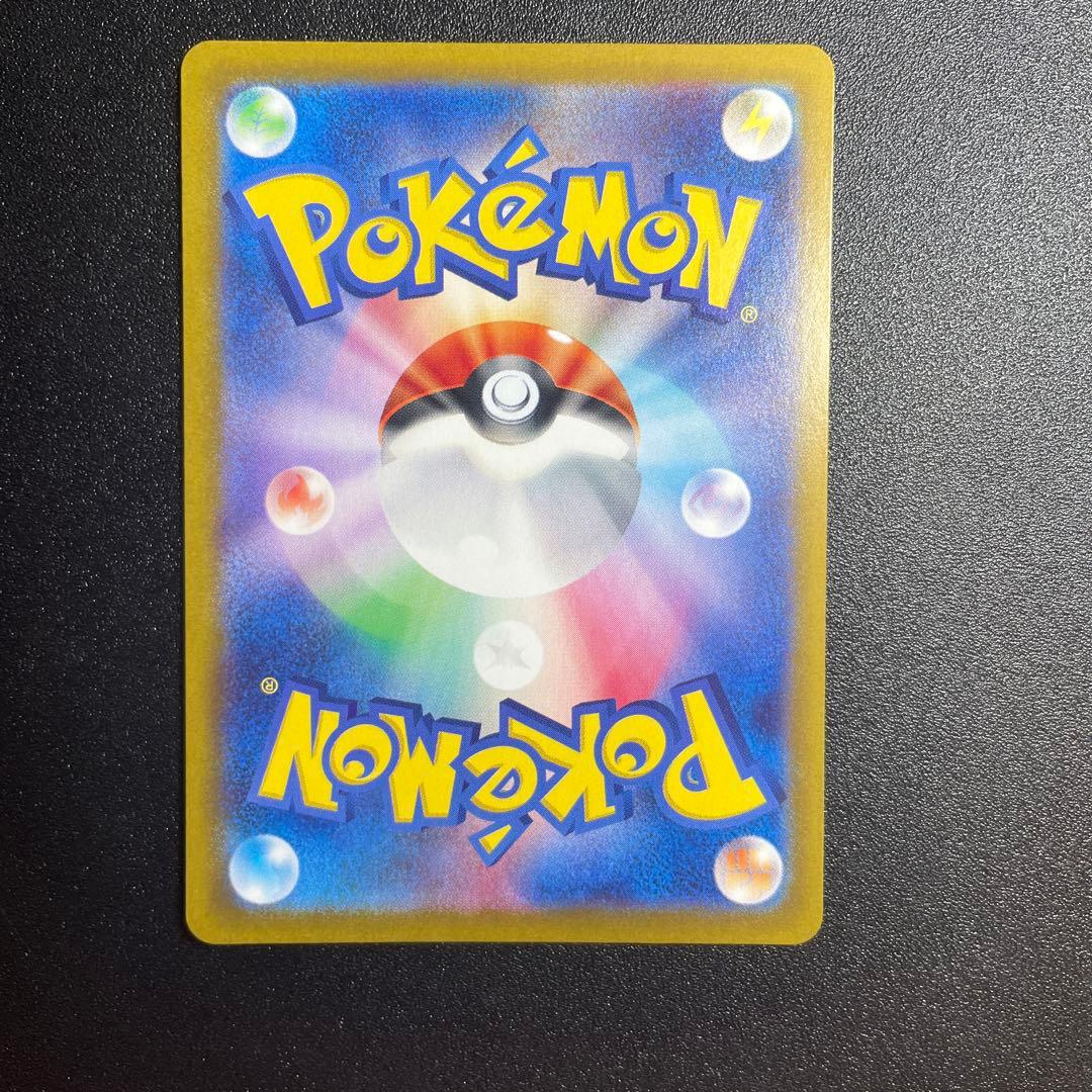 ポケモンカード ゲンガー マスターボールミラー