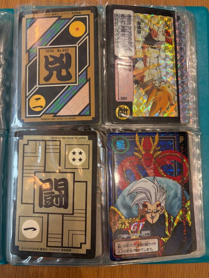 【本当に本当に最終価格】【特別レア有】ドラゴンボールZ カードダス 本弾