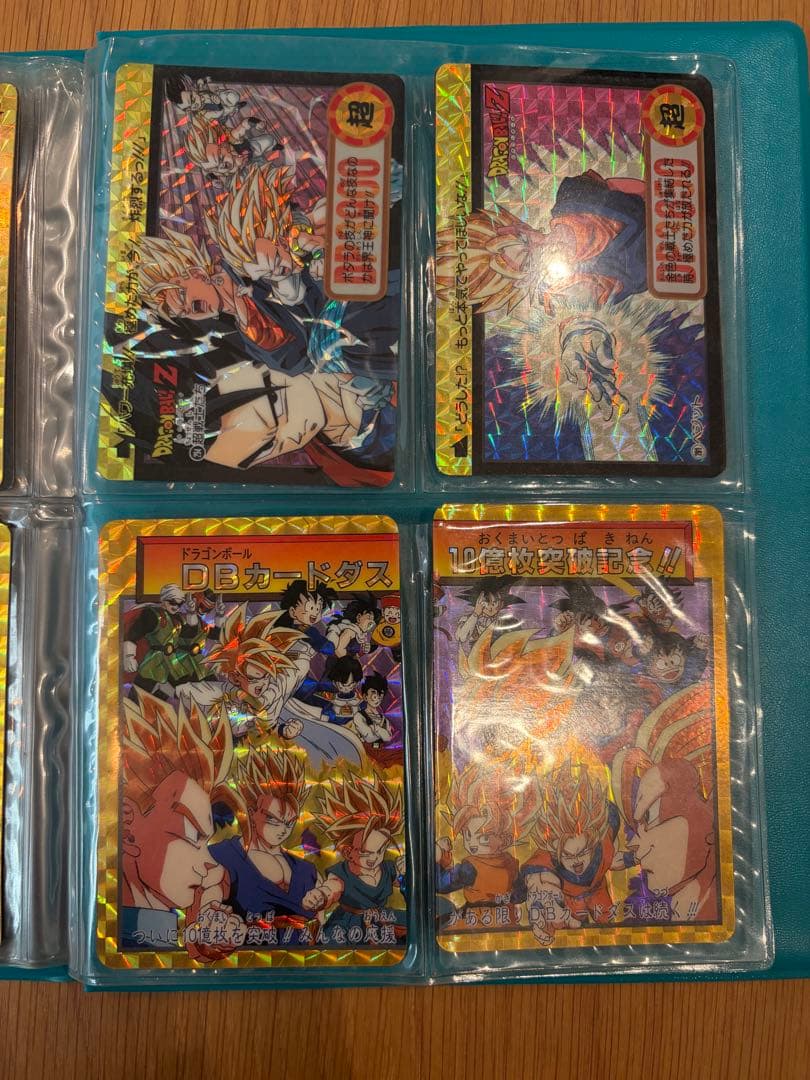 【本当に本当に最終価格】【特別レア有】ドラゴンボールZ カードダス 本弾