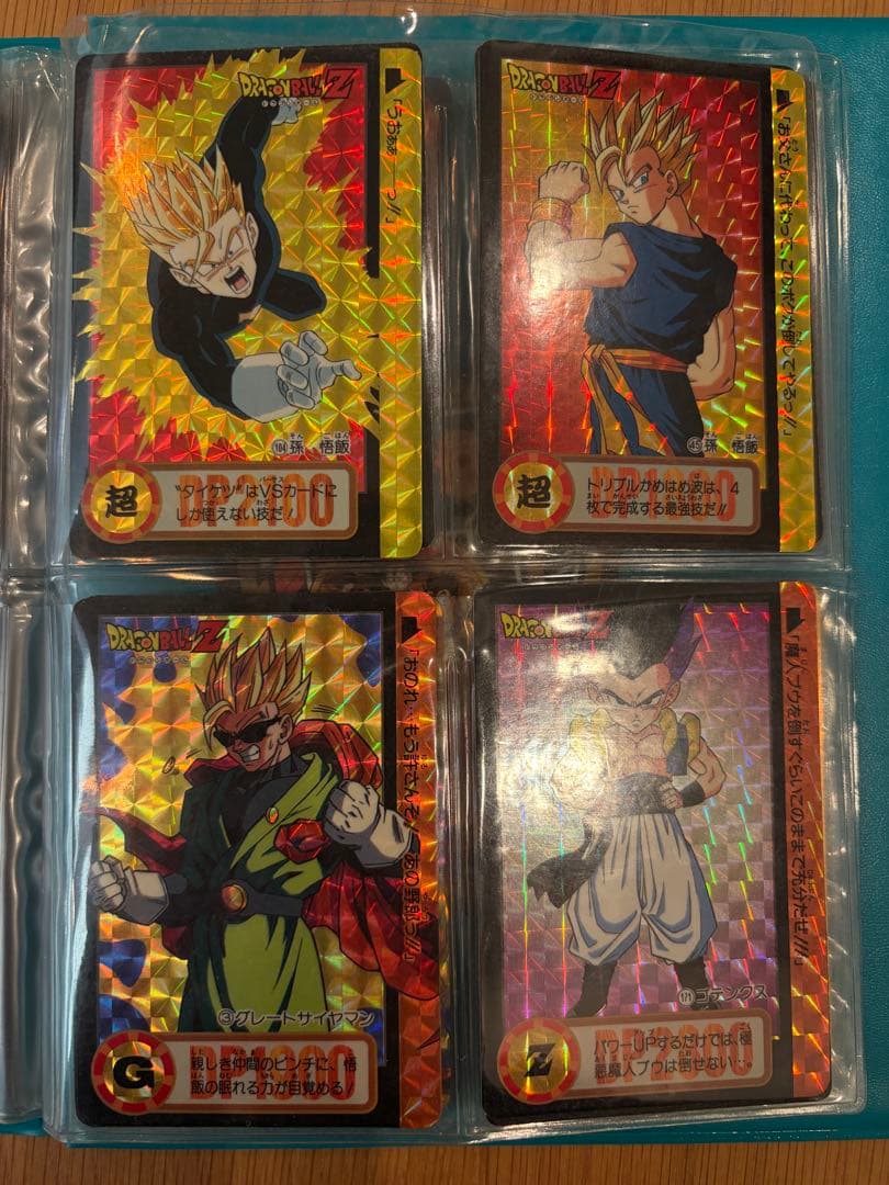 【本当に本当に最終価格】【特別レア有】ドラゴンボールZ カードダス 本弾