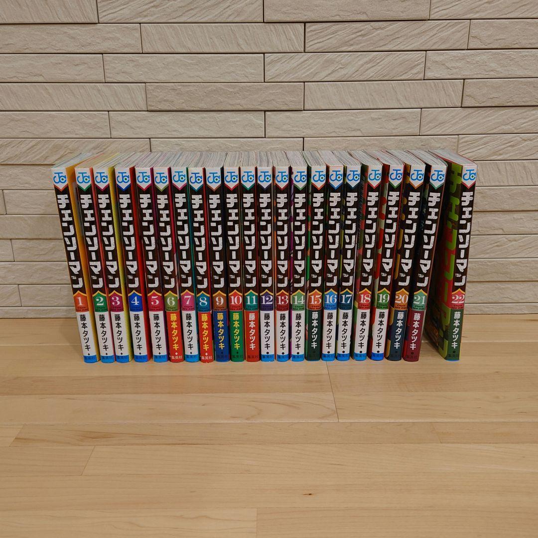 チェンソーマン 1～22巻セット チェンソーマン 全巻セット（1-22巻） チェンソーマン 全巻(1-22
