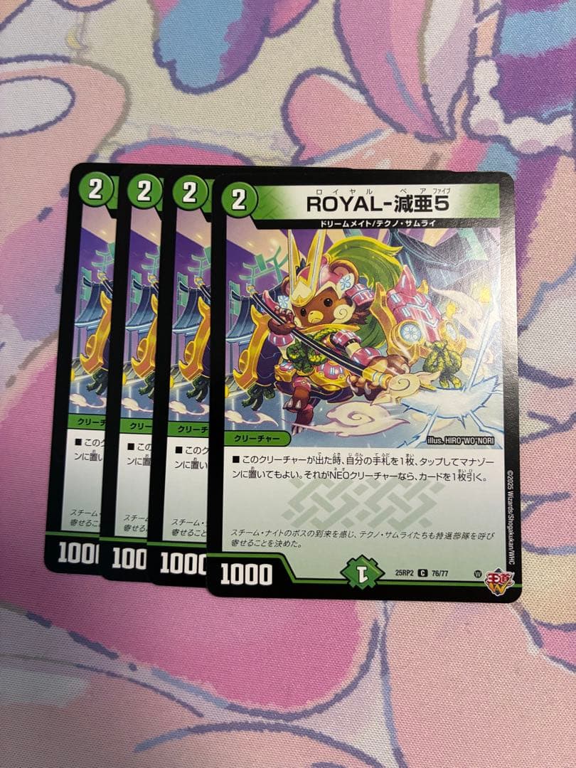 デアリバイク　デアリレッドゾーン　デッキパーツ