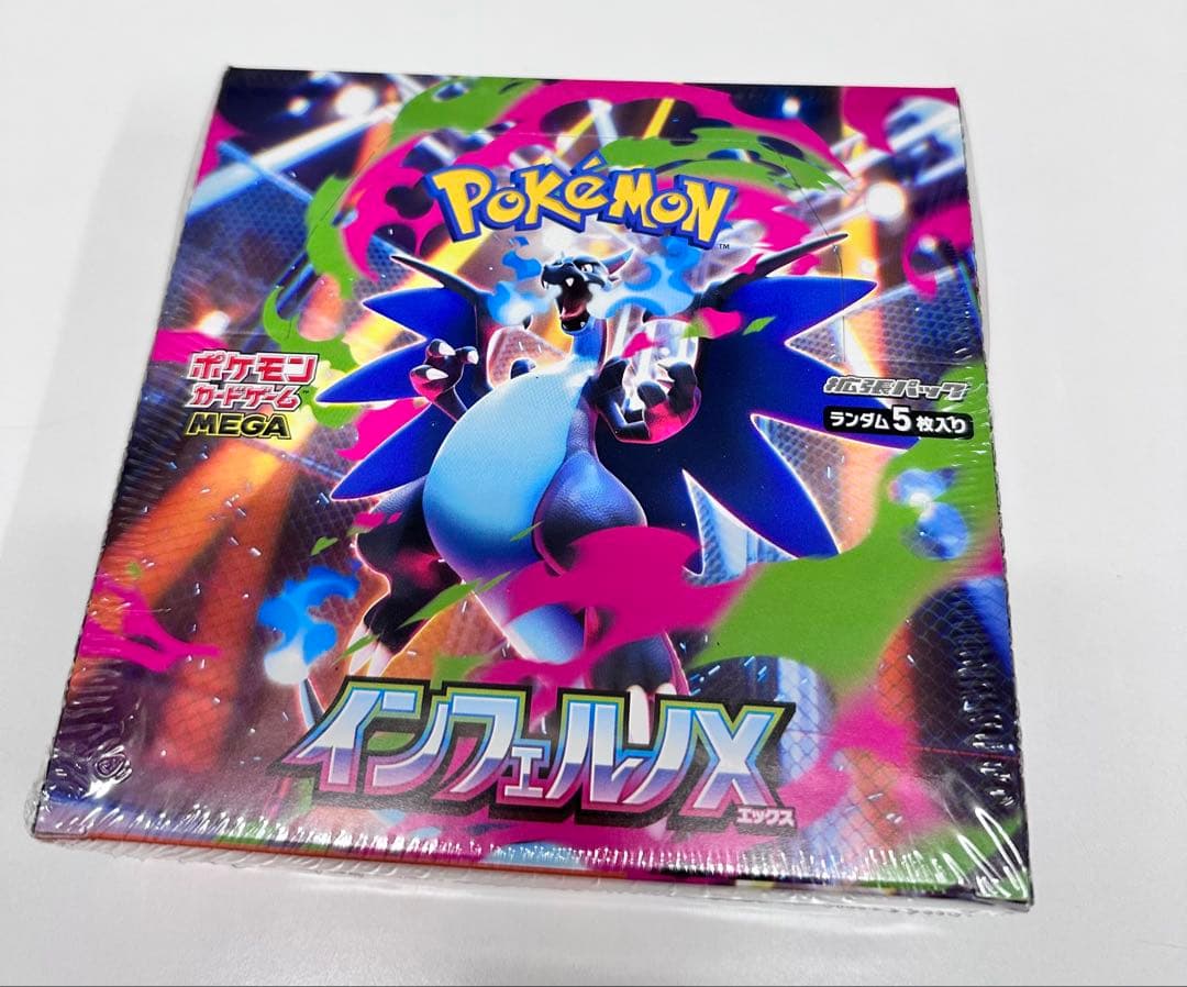 ARS10+ 孫悟空 ゴッドレア sdvp-20 プロモ 鑑定書付き