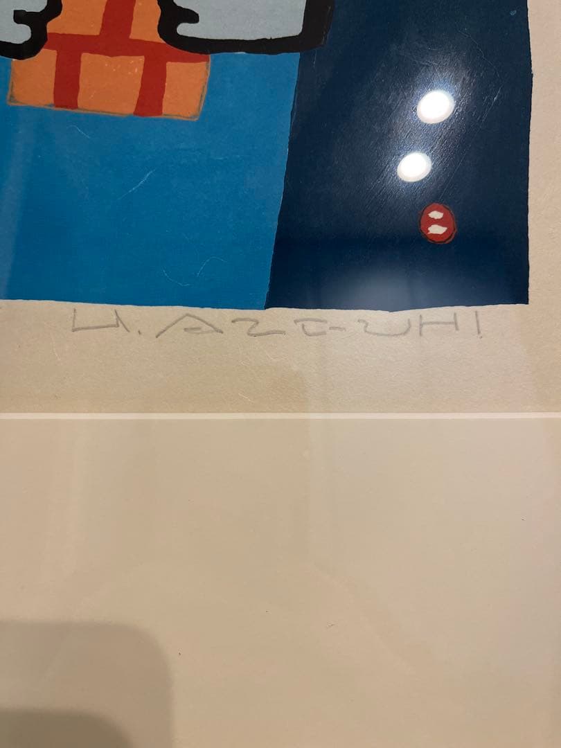 さ*ち様 【真作・直筆サイン】畦地梅太郎「水」木版画 額装美品 - メルカリ