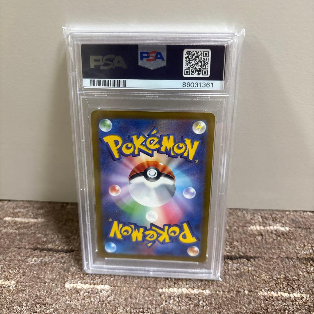 パルキア VSTAR FA-UR PSA 10 #259