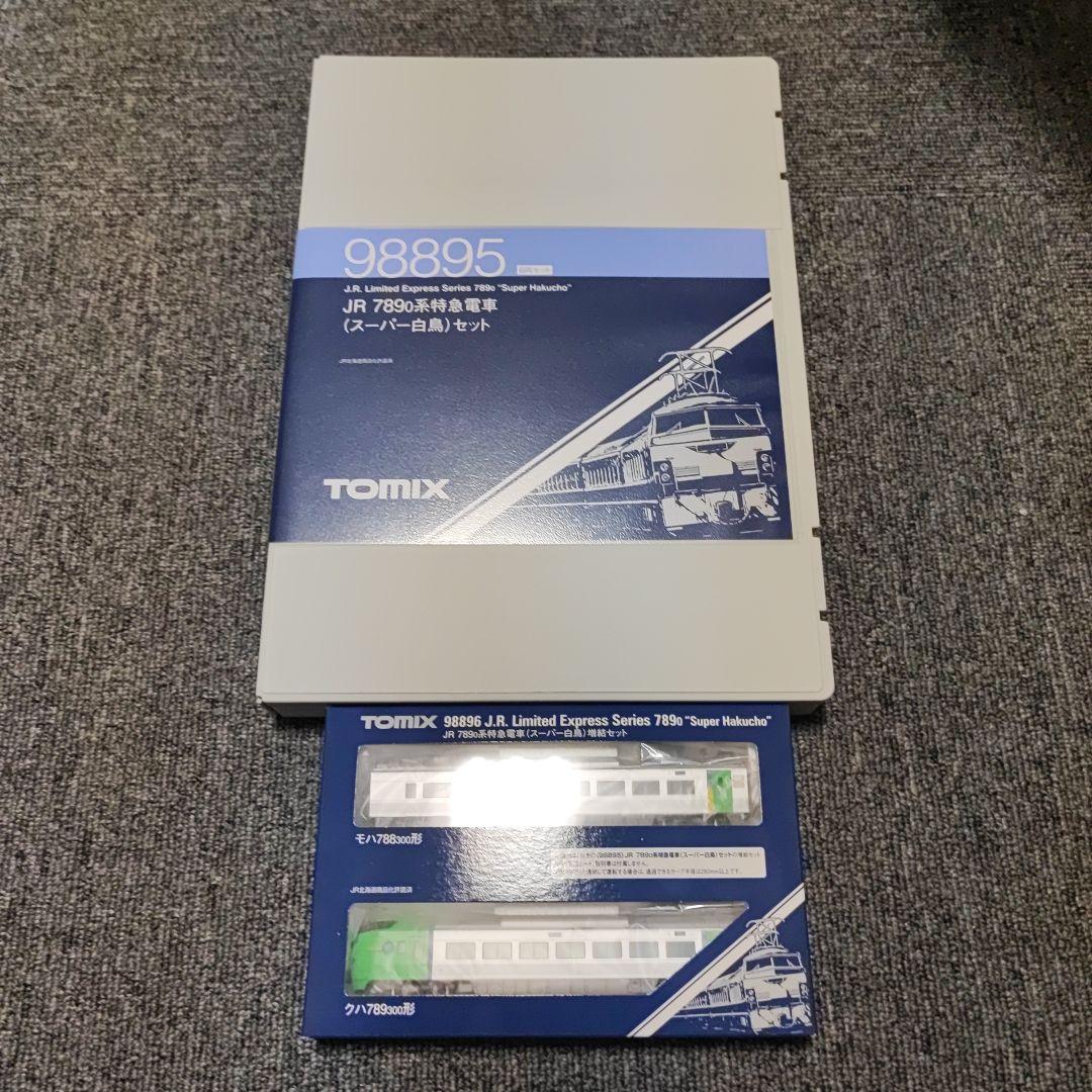 TOMIX 789系 スーパー白鳥 基本＋増結セット