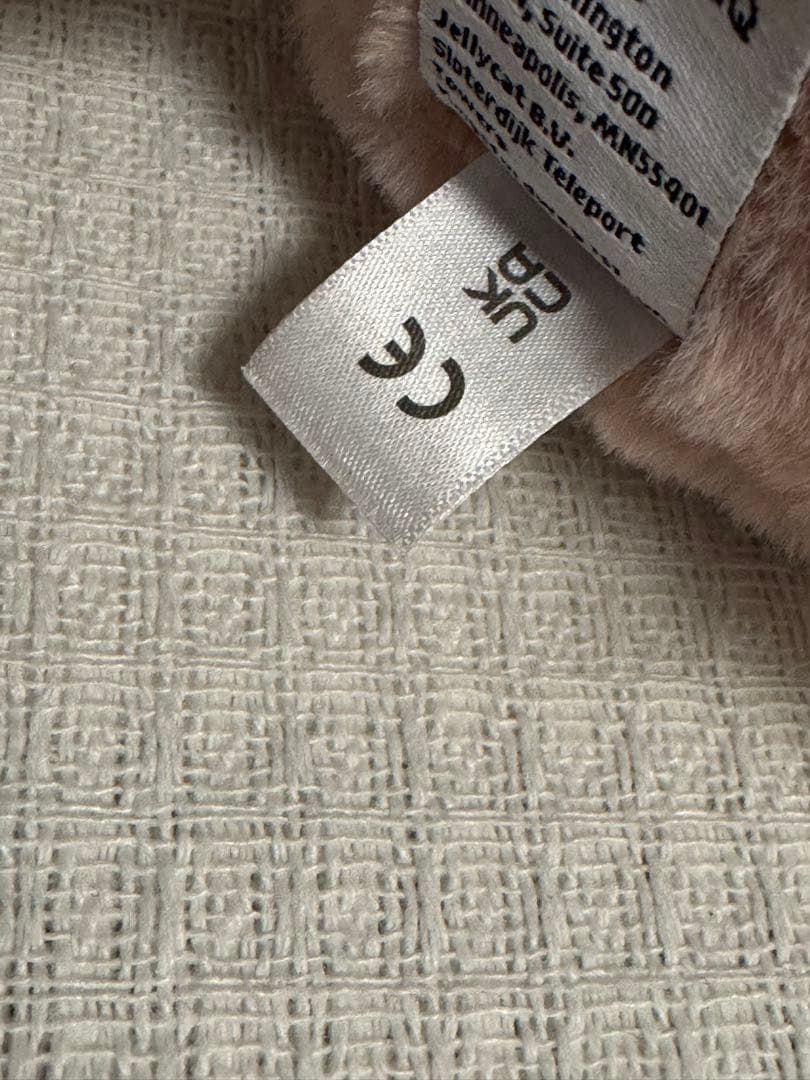  Bashful Luxe Bunny Rosa ぬいぐるみ