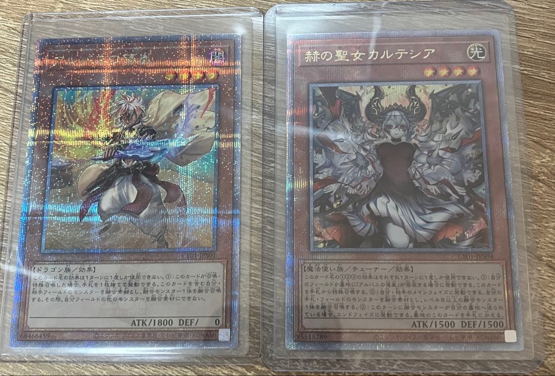 白の聖女エクレシアイラスト違い3枚アルバス・カルテシア各１枚　25th