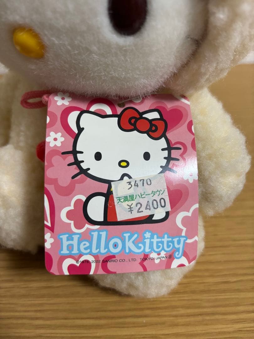サンリオ　ハローキティ　変身　ぬいぐるみ　ひつじ　Mサイズ　2002 #12