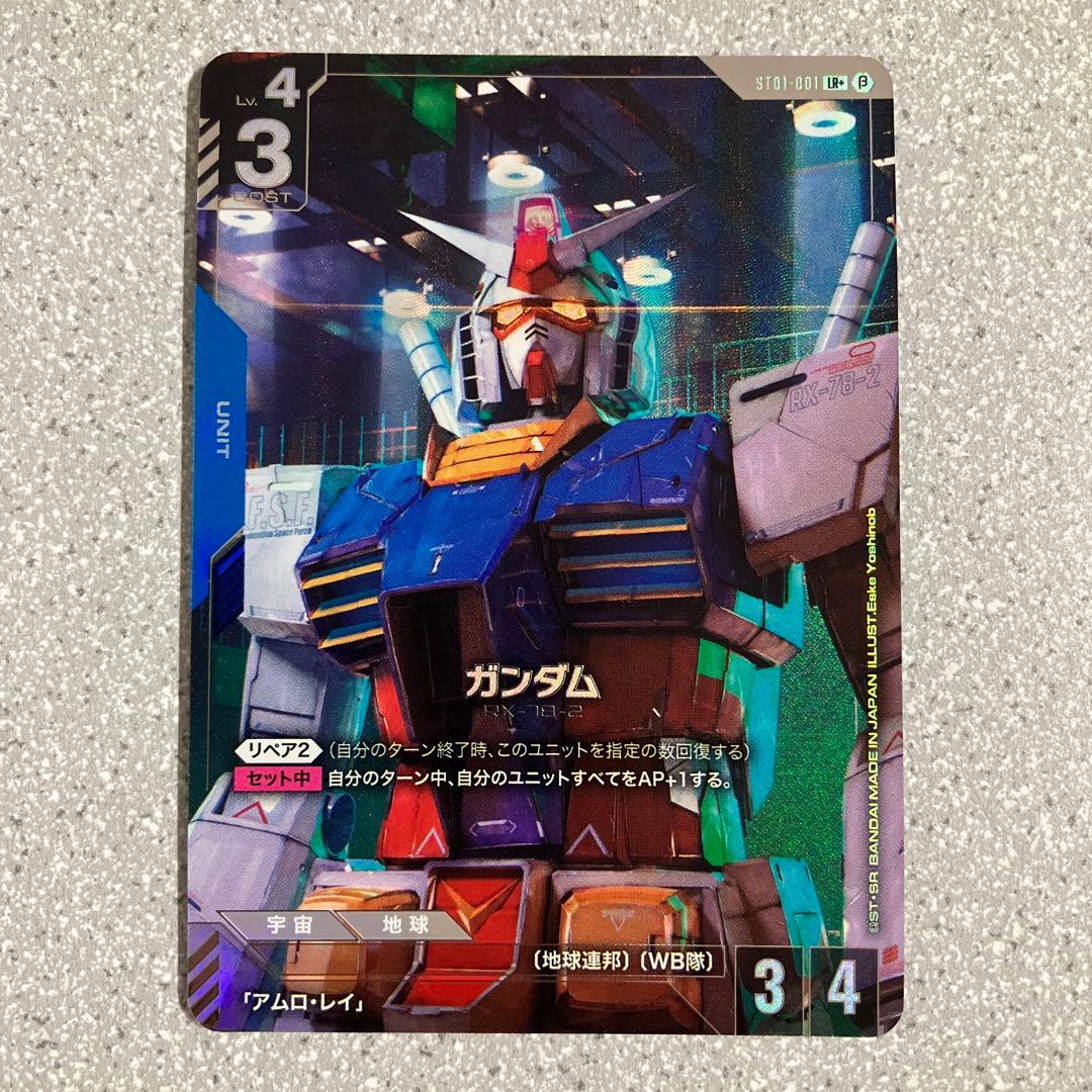 ☆ガンダムカードゲーム☆ガンダム☆RX-78-2☆パラレル☆未使用☆β版☆