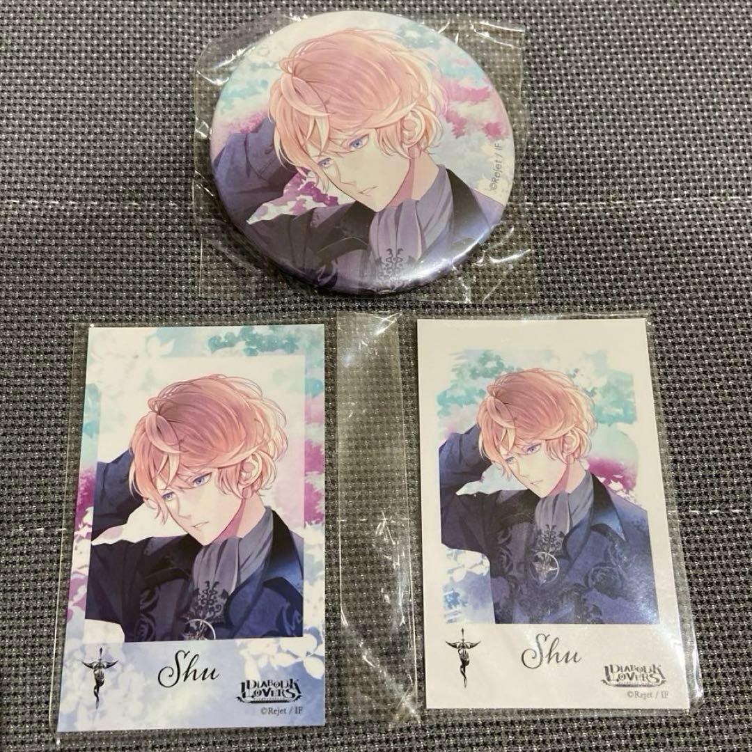 ディアラバ シュウ DAYLIGHT DREAM