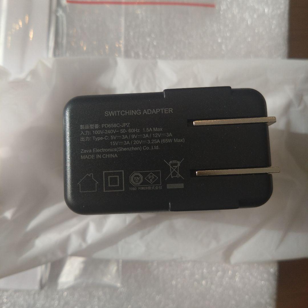 ポータブル電源 300W ソーラーパネル セット 小型 PSE認証済