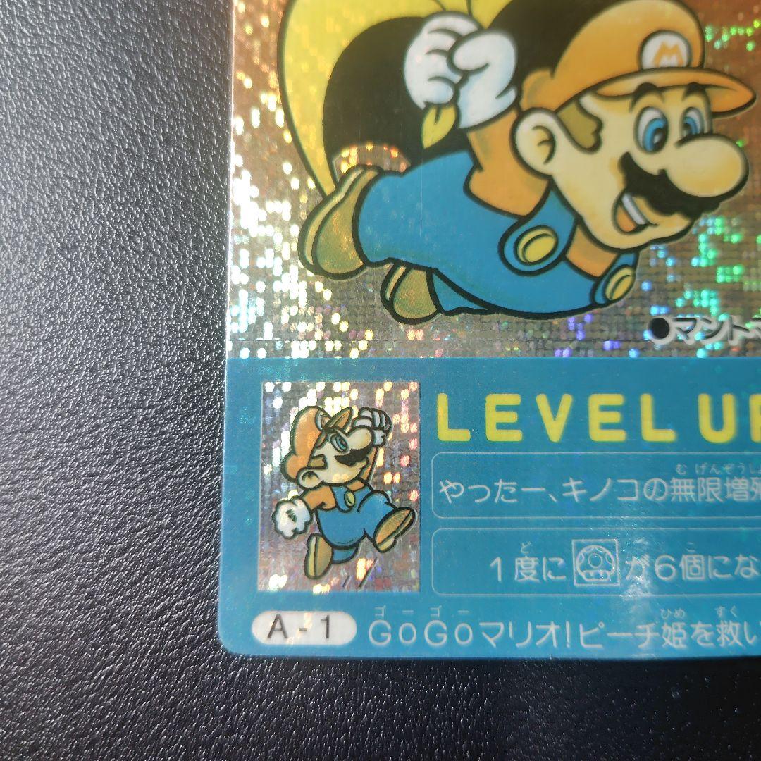 スーパーマリオワールド ミニコロカード デジタルドットプリズム仕様