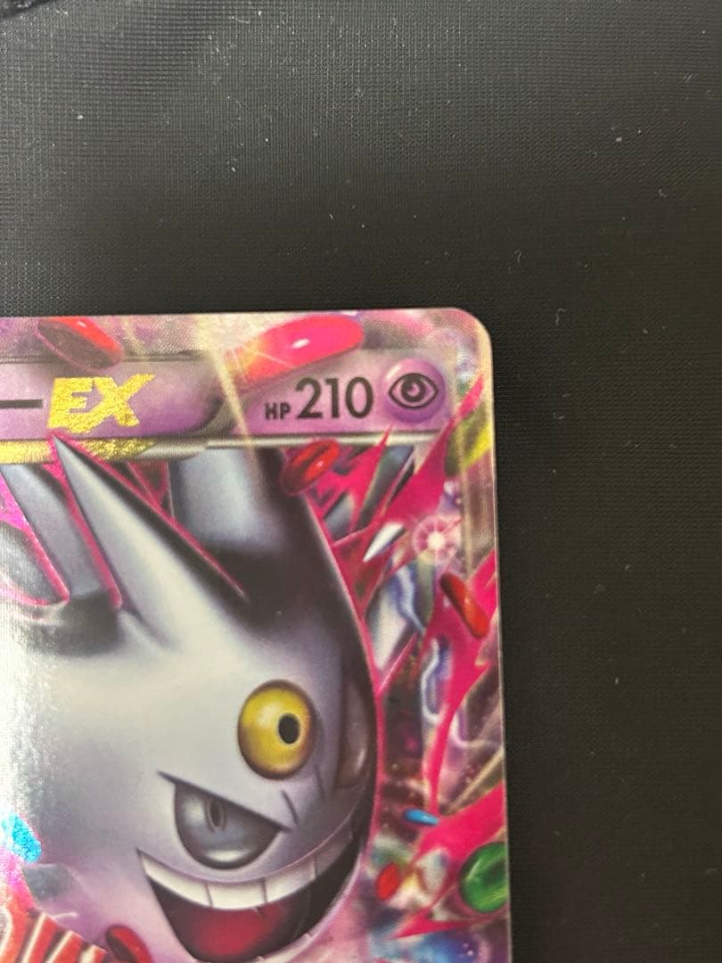 M ゲンガーex 色違い プロモ