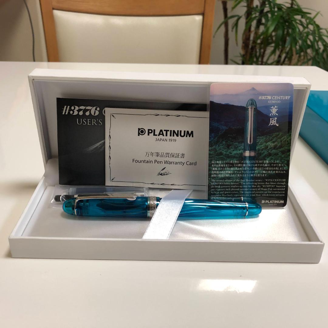 富士旬景シリーズ プラチナ #3776 センチュリー 薫風M(中字) 万年筆