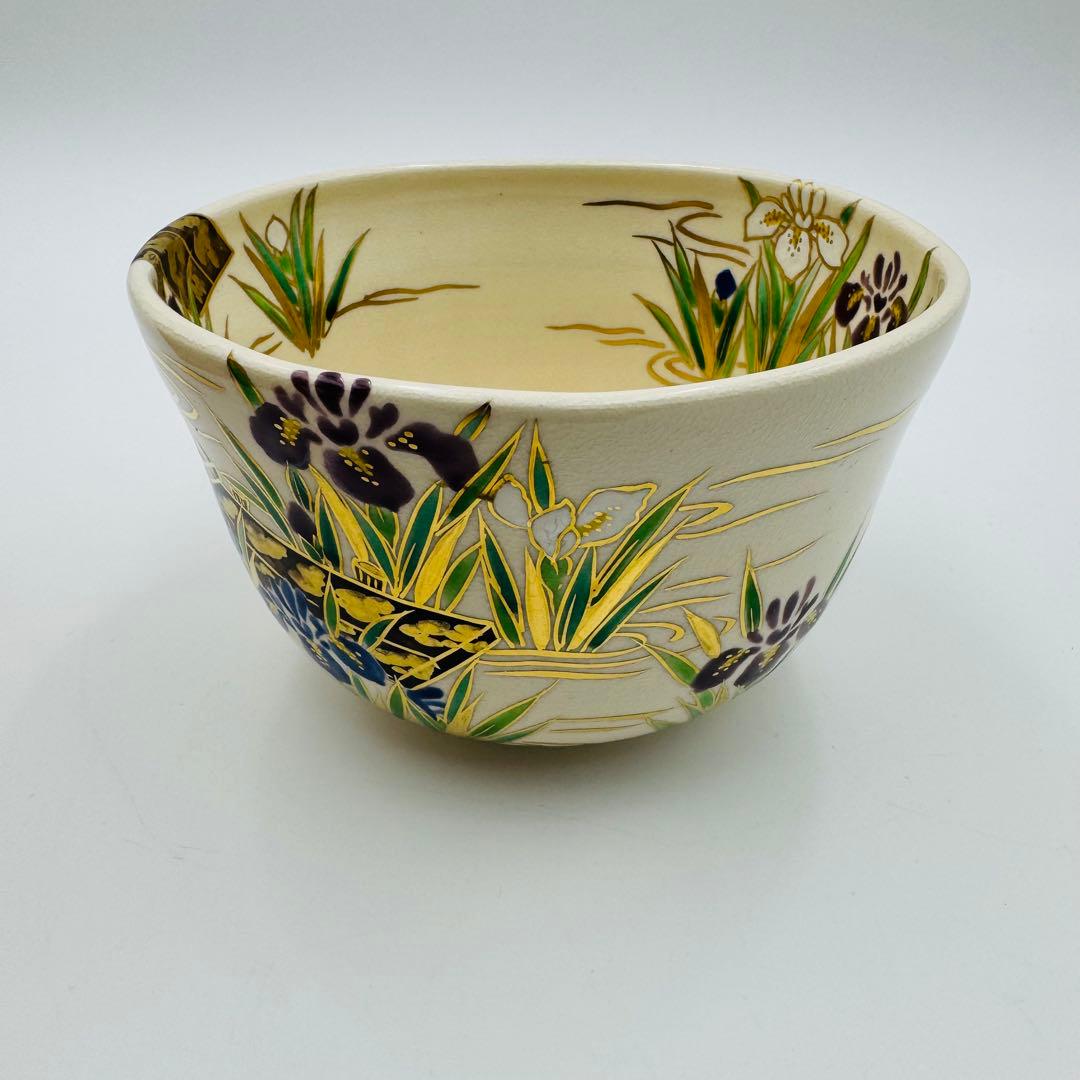 富永玄山 仁清 八ツ橋 茶碗 共箱 茶道具】骨董 アンティーク インテリア