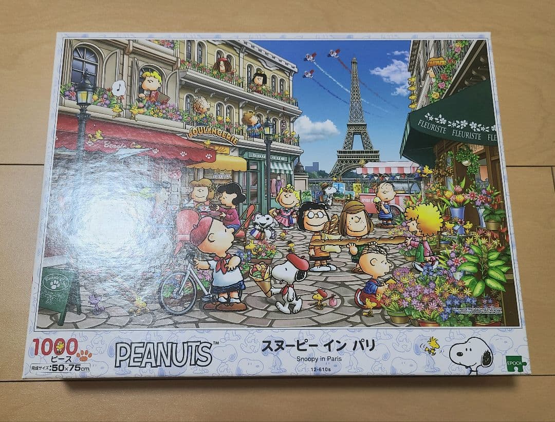 ジグソーパズル 1000ピース ピーナッツ スヌーピー 10個セット②