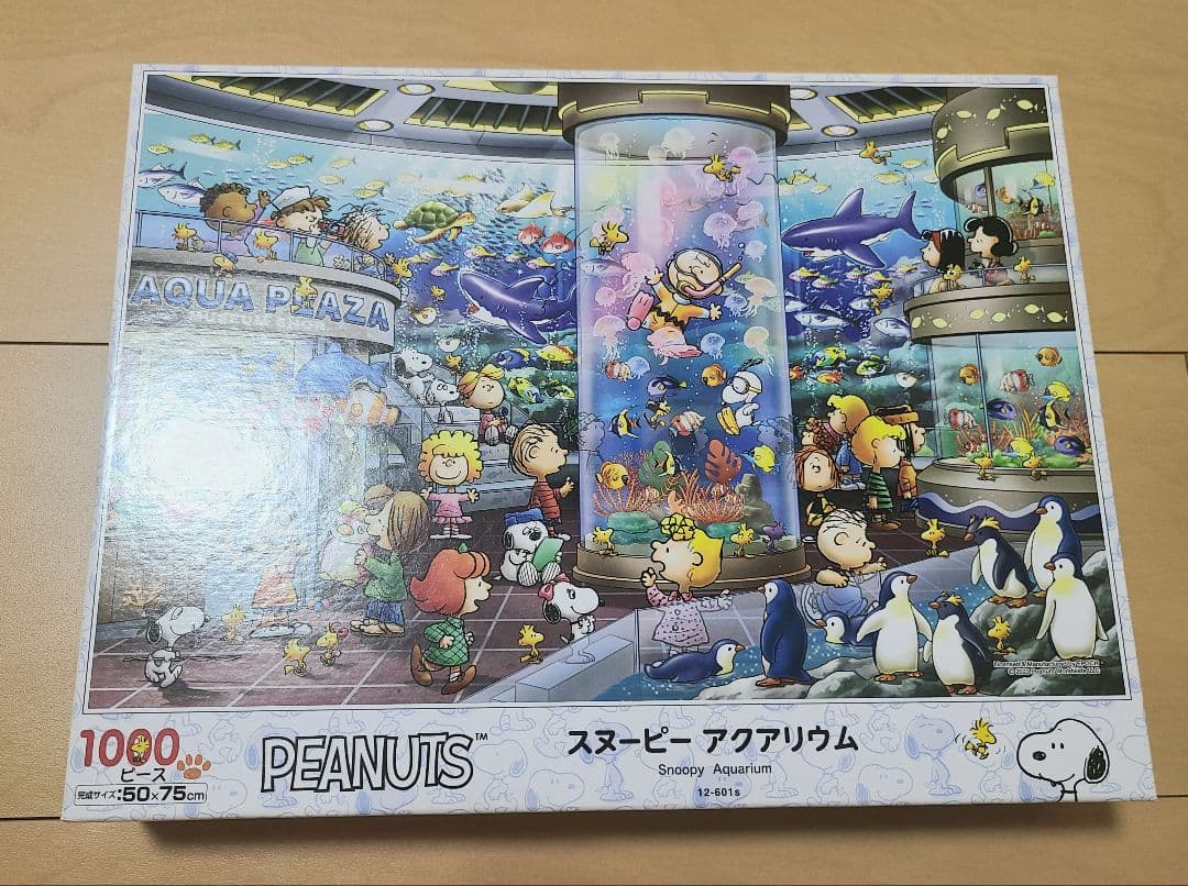 ジグソーパズル 1000ピース ピーナッツ スヌーピー 10個セット②