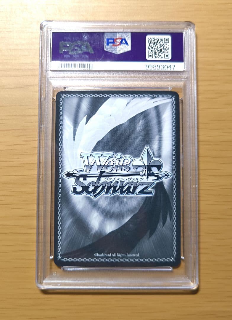 SSP 未来へ一緒に 姫森ルーナ(サイン入り) PSA10