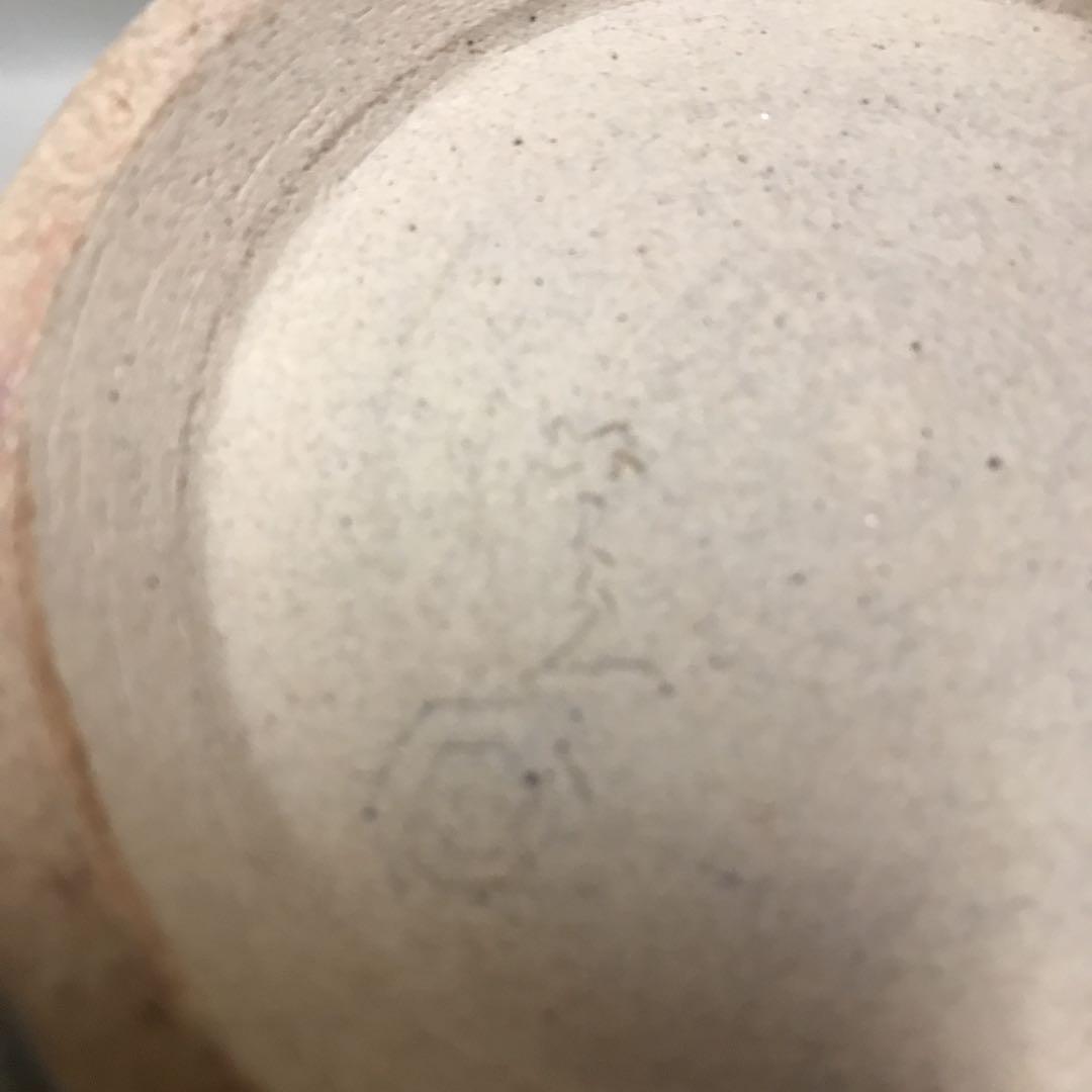 新品 京焼 六兵衛窯 花瓶 六代 清水六兵衛 梅菱花器