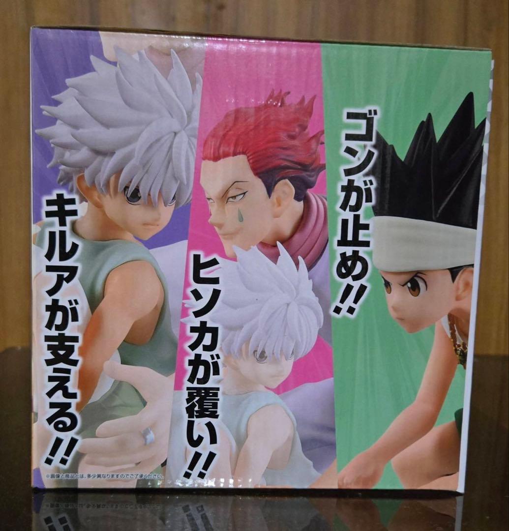 ハンターハンターグリードアイランドラストラン