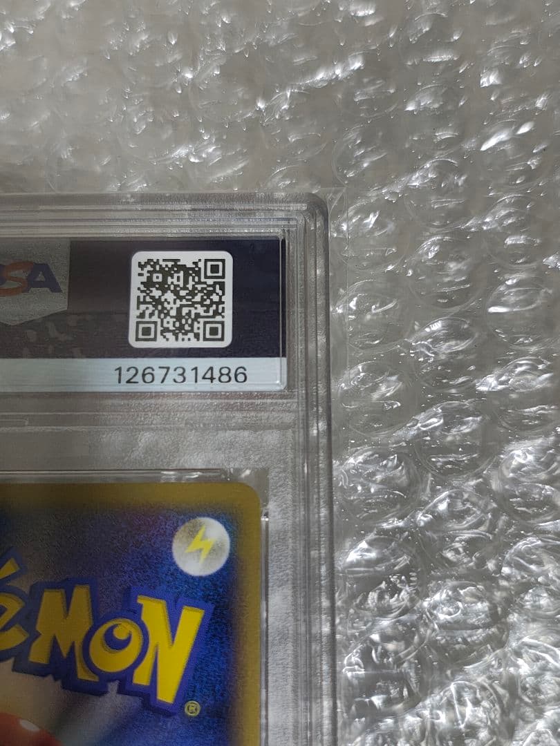 【PSA10】ピカチュウ プロモ ホロ ワールド world 韓国 Korean