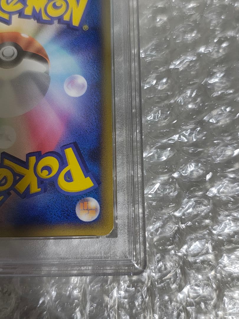 【PSA10】ピカチュウ プロモ ホロ ワールド world 韓国 Korean