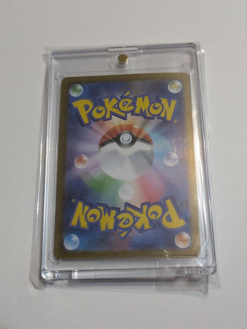 メガリザードン x ex sar 110/080 インフェルノ