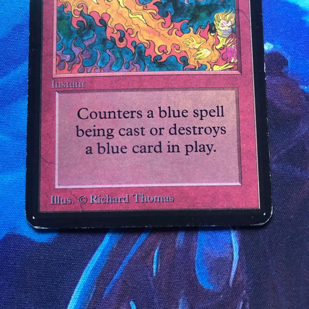 《赤霊破/Red Elemental Blast》