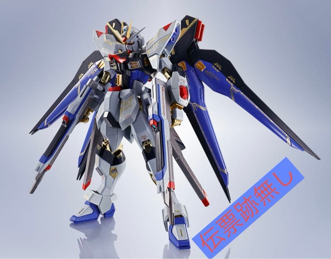 メタルロボット魂 ストライクフリーダムガンダム