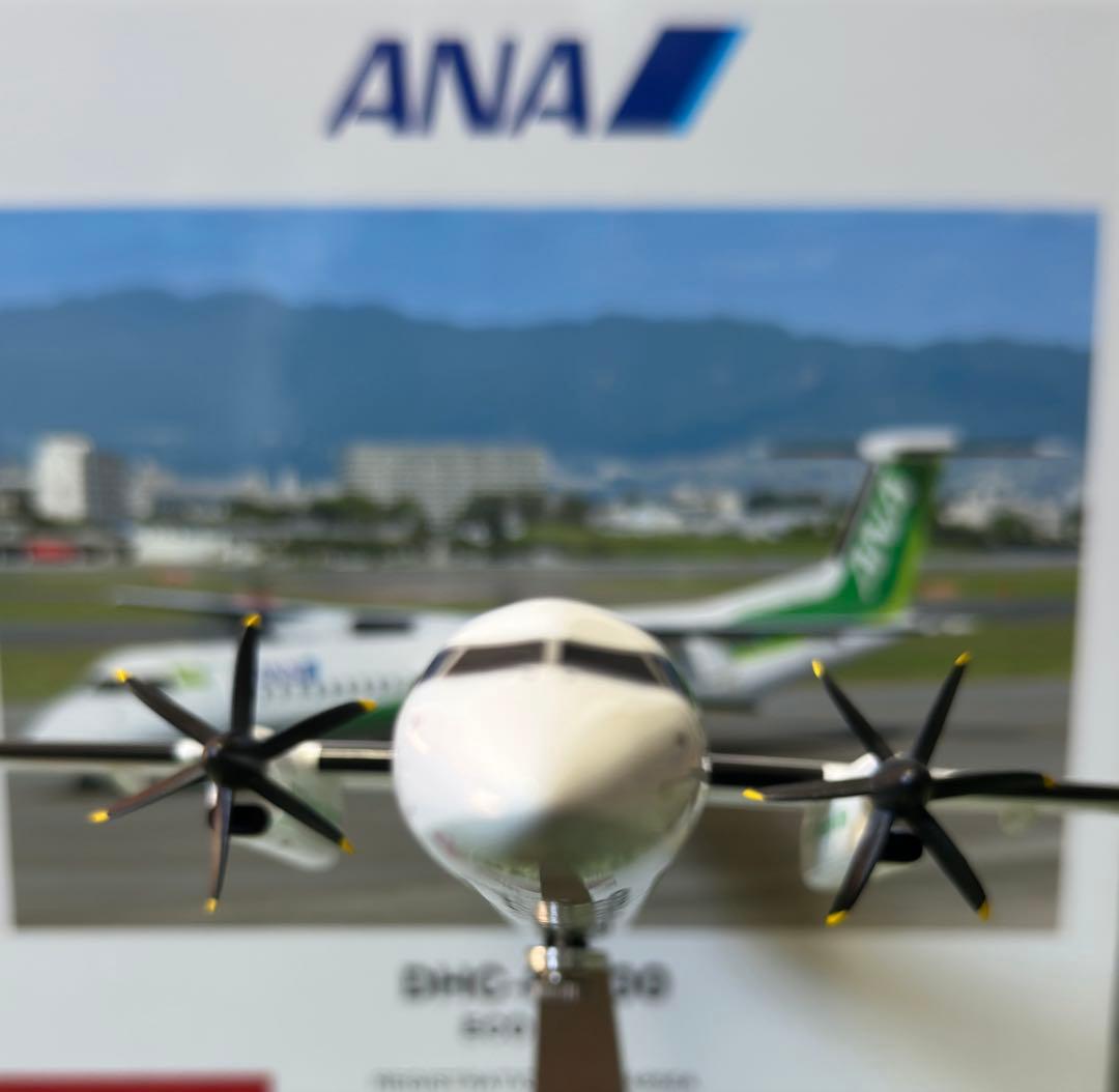 ANA DHC-8-400 モデルプレーン 1/100 エコボン