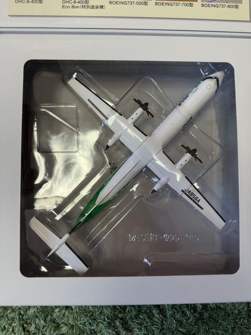 ANA DHC-8-400 モデルプレーン 1/100 エコボン