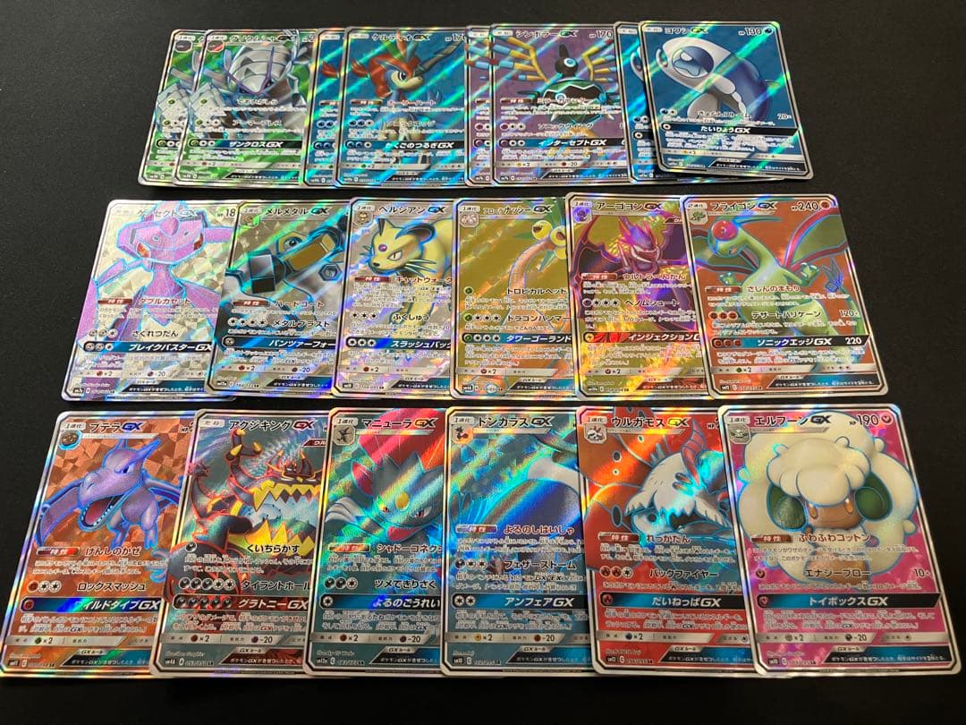 GXタッグチーム SR 20種類 まとめ売り