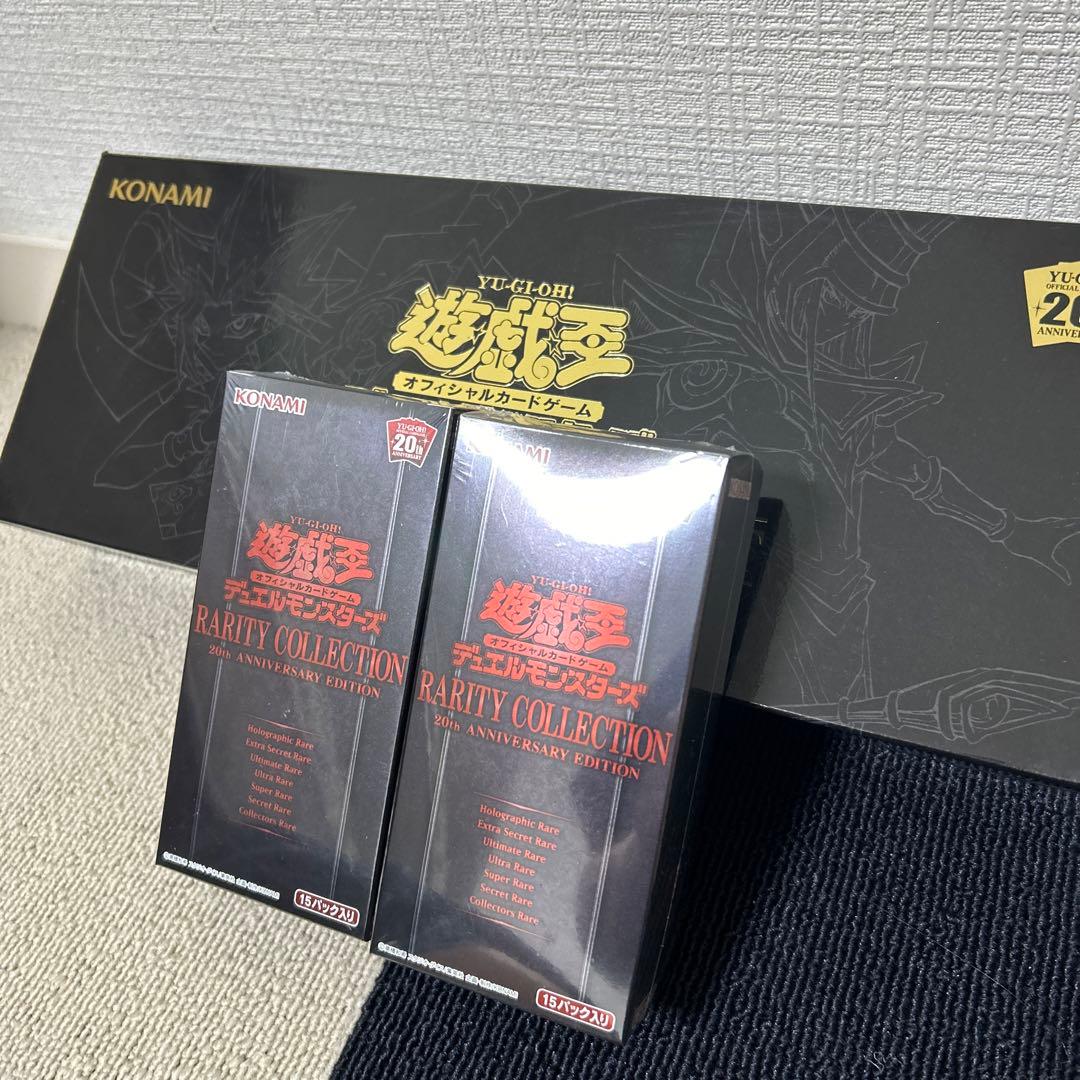 遊戯王　アニバーサリーセット　レアリティコレクション　BOX 未開封