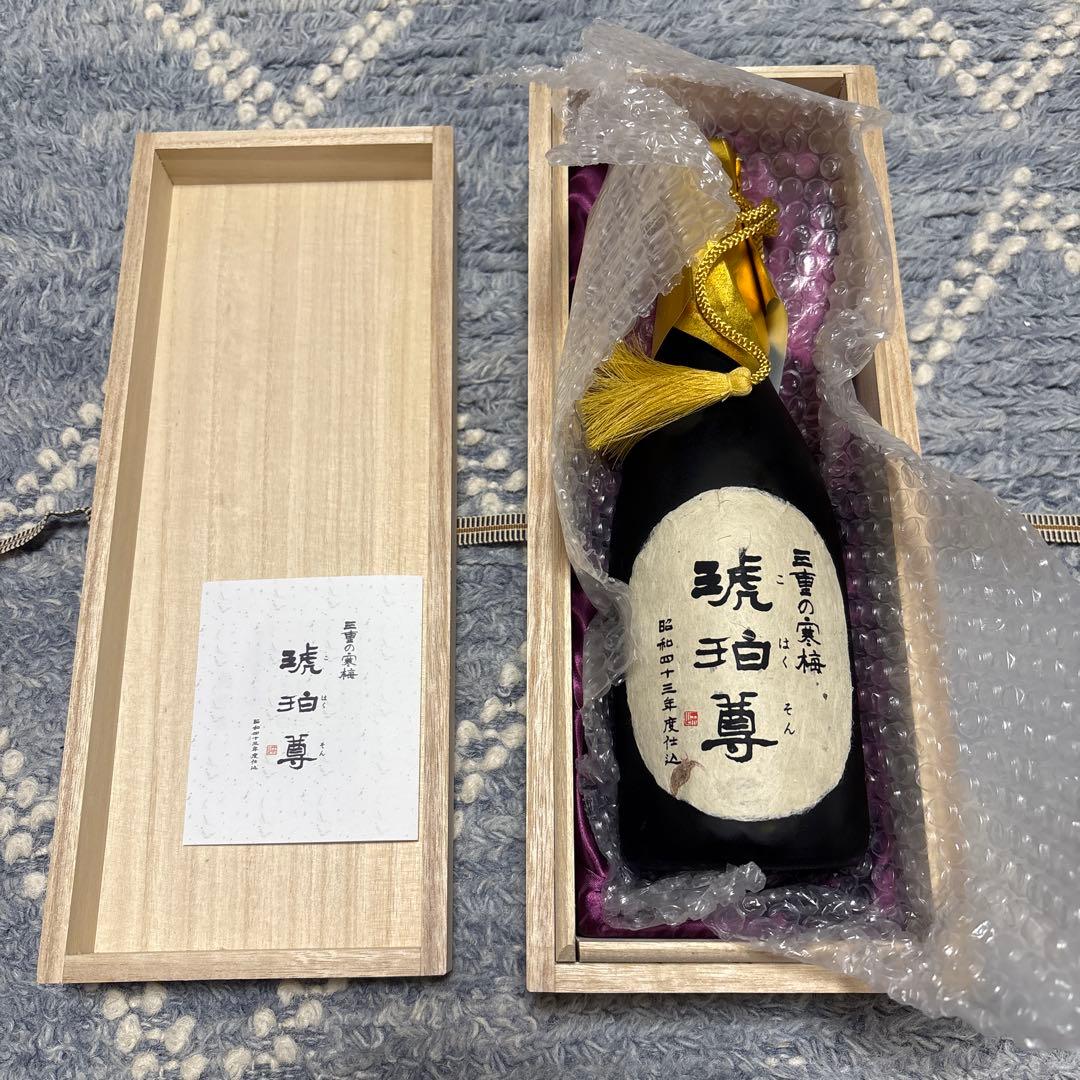 三重の寒梅 琥珀尊 720ml 木箱入り｜三重の寒梅 琥珀尊 720ml 木