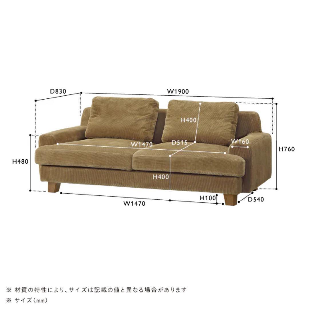 【がーすー】unico GREIG(グレイグ) 3シーターソファ