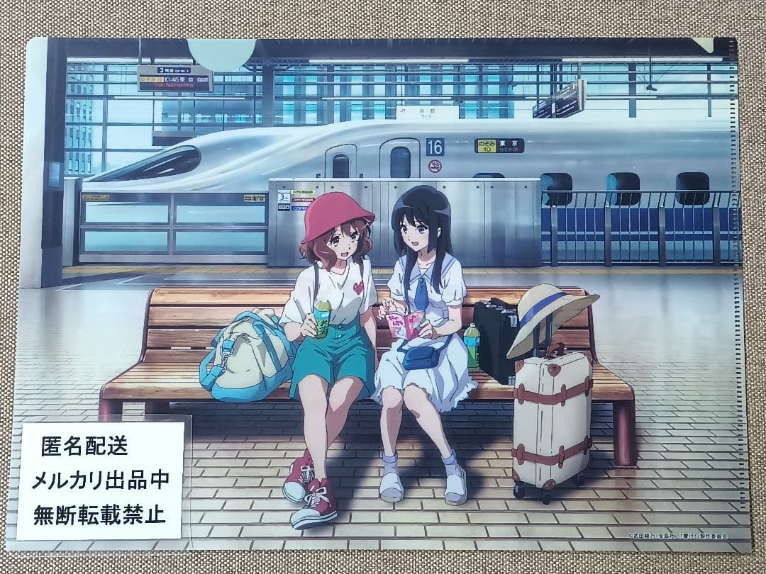 響けユーフォニアム 黄前久美子 高坂麗奈 クリアファイル JR東海