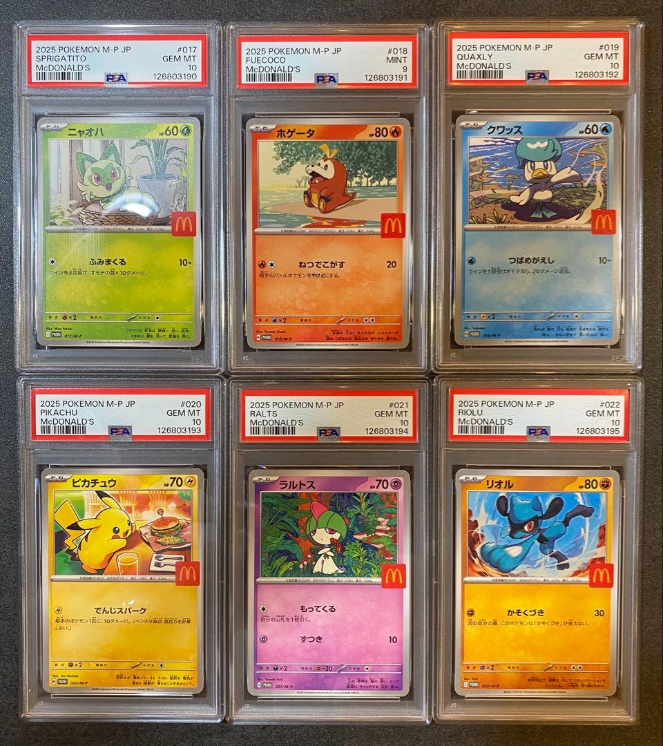 買うゲーム・おもちゃ・グッズ - PSA 10 9 ピカチュウ プロモ 6連番