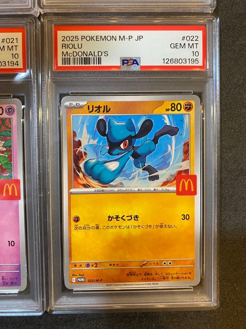 買うゲーム・おもちゃ・グッズ - PSA 10 9 ピカチュウ プロモ 6連番