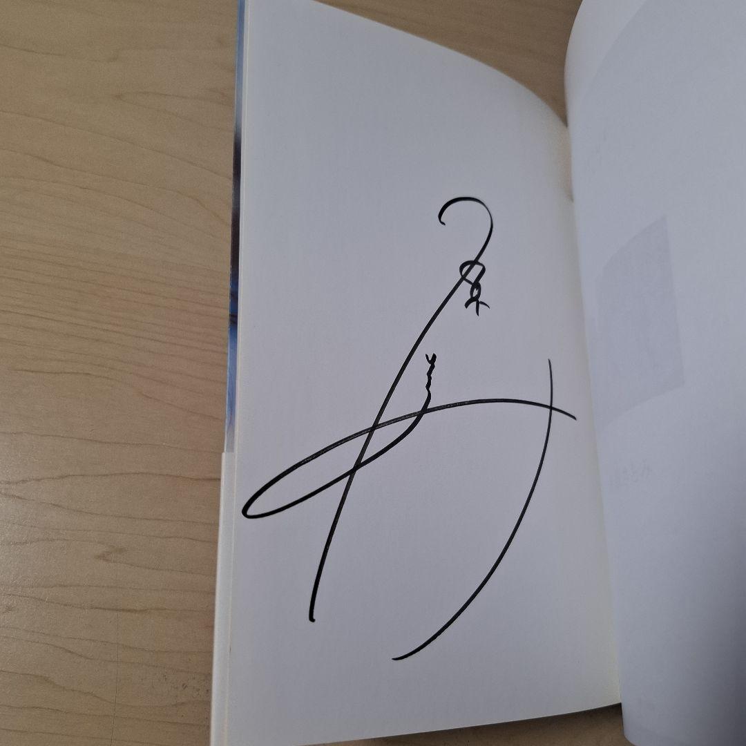 石原さとみフォトブック moi －モア－ サイン本 - メルカリ