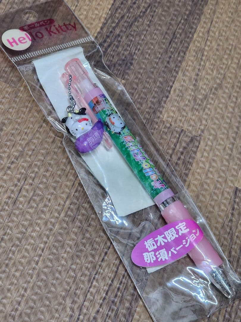 ハローキティ グッズ