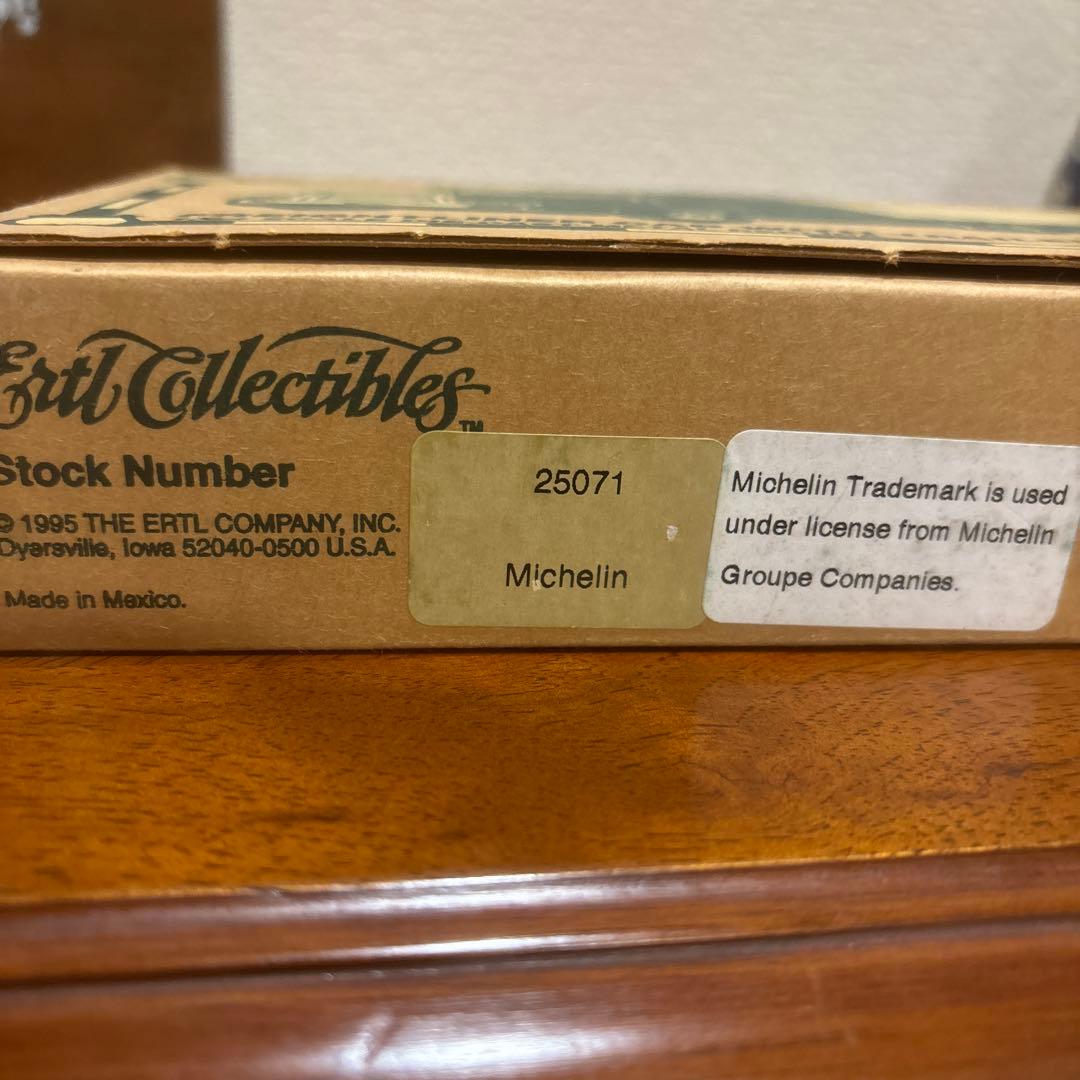 ミシュラン　フライトライナー　トレイラー